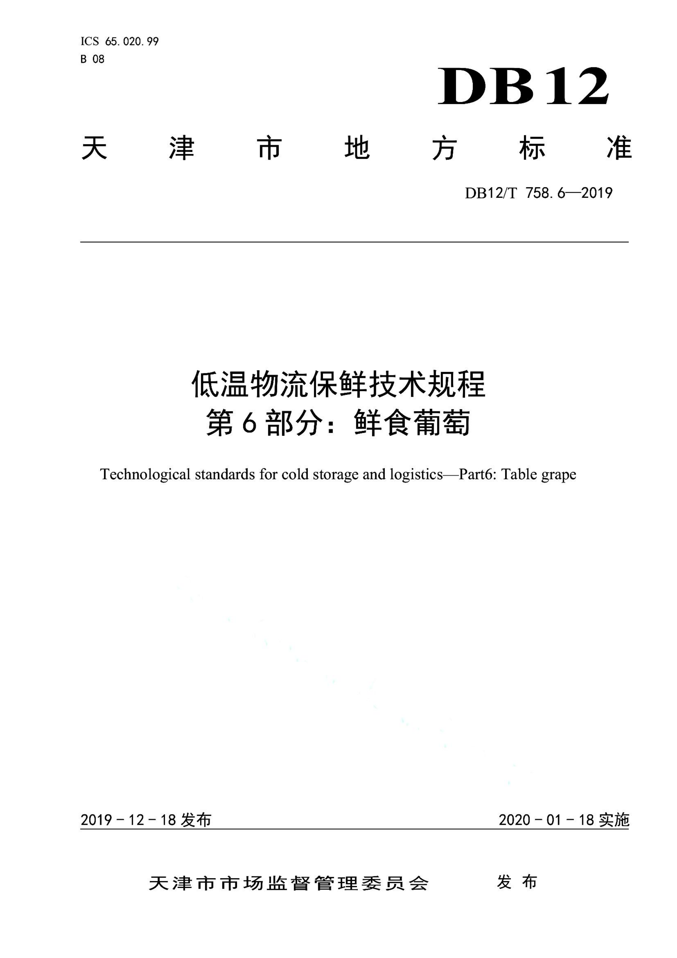 资源详情图